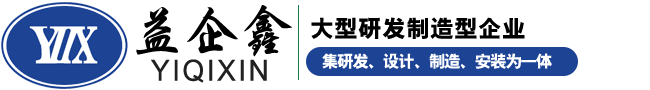 常州市益企鑫干燥设备有限公司|高速离心喷雾干燥设备制造厂家，支持非标定制。